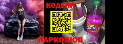тгк Будённовск