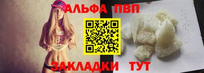 соль ск Беслан