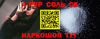 кокс Берёзовский