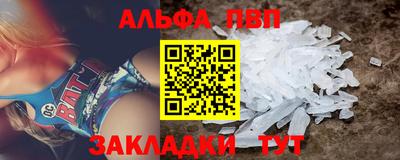 мефедрон VHQ Бийск