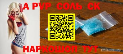 кокаин перу Бугуруслан