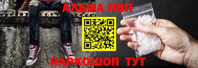 соль ск Беслан