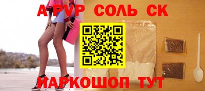 тгк Будённовск