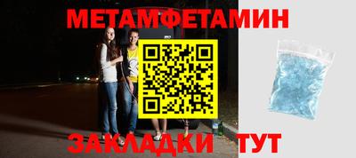 тгк Будённовск