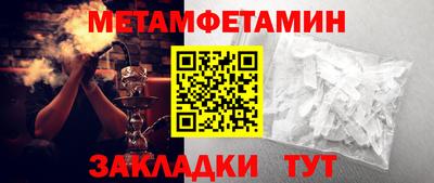 кокс Берёзовский