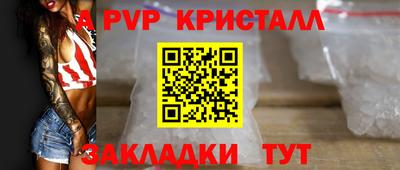 кокаин перу Бугуруслан
