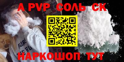 гашишное масло Бузулук