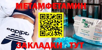 кокаин перу Бугуруслан