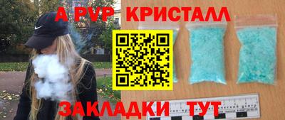 гашишное масло Бузулук