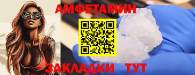 мефедрон VHQ Бийск