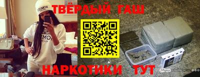 гашишное масло Бузулук