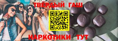 мефедрон VHQ Бийск