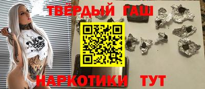 мефедрон VHQ Бийск