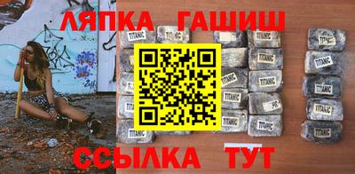 соль ск Беслан