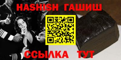 соль ск Беслан