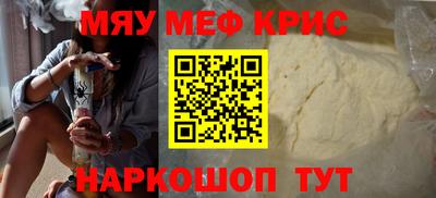 кокаин перу Бугуруслан