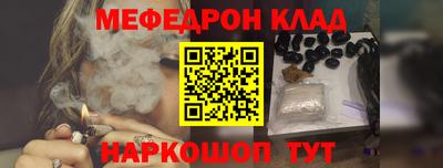 кокаин перу Бугуруслан