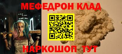 кокс Берёзовский