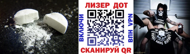 Лсд 25 экстази кислота  Джанкой 
