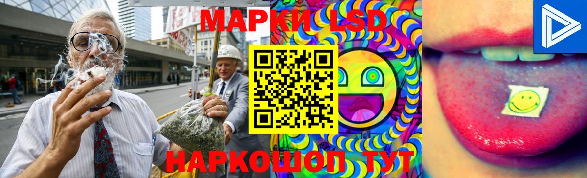 Джанкой  Лсд 25 экстази кислота  Вход с VPN 