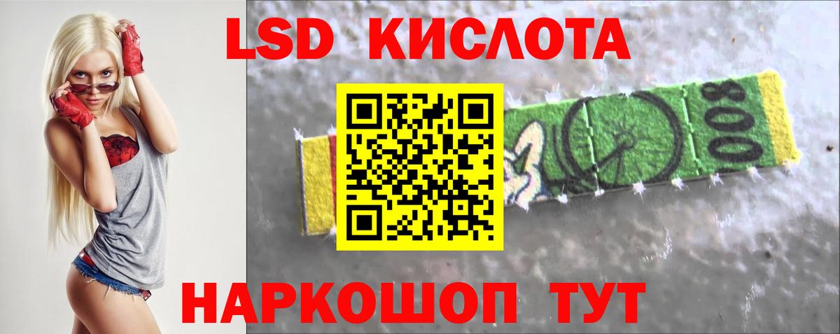 LSD-25 экстази ecstasy Джанкой