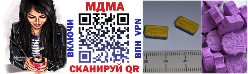 МДМА VHQ  Джанкой 