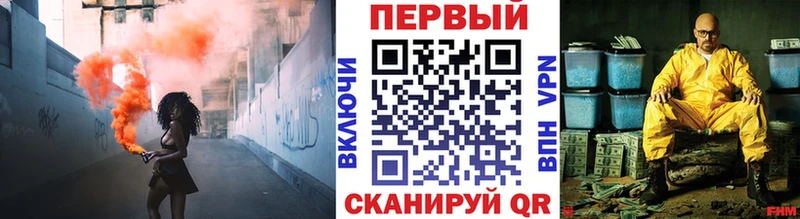 Первитин витя omg ССЫЛКА Джанкой