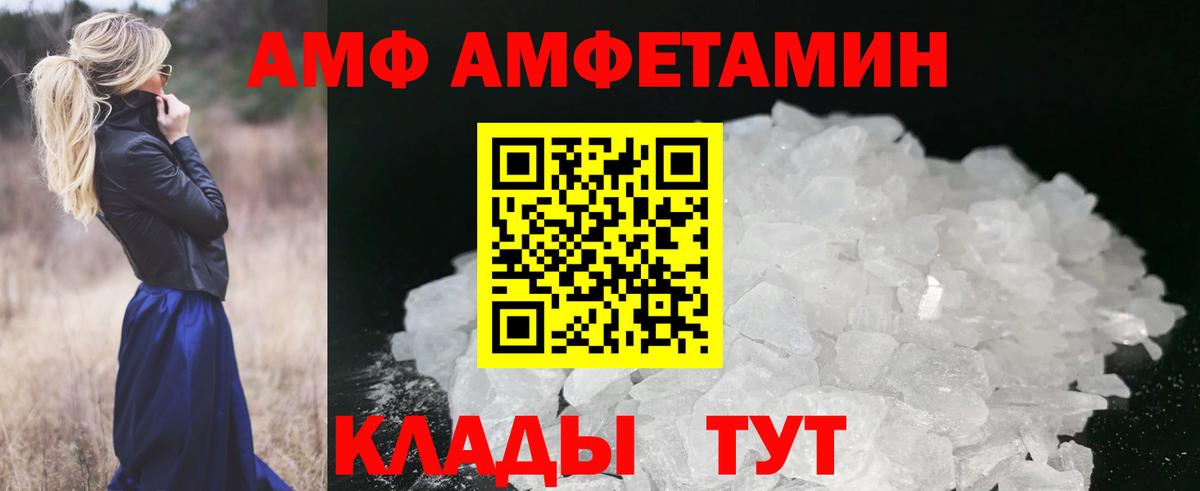 Первитин Methamphetamine Джанкой