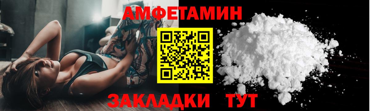 Первитин Декстрометамфетамин 99.9%  Джанкой 