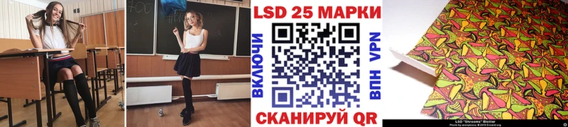 Марки 25I-NBOMe 1,5мг  наркошоп  Джанкой 