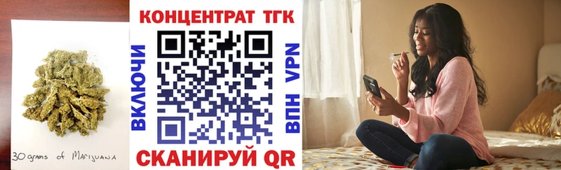 Дистиллят ТГК концентрат  Джанкой 