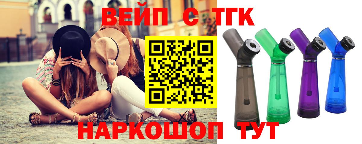 Дистиллят ТГК THC oil  Вход с VPN  ТГК гашишное масло  Джанкой 