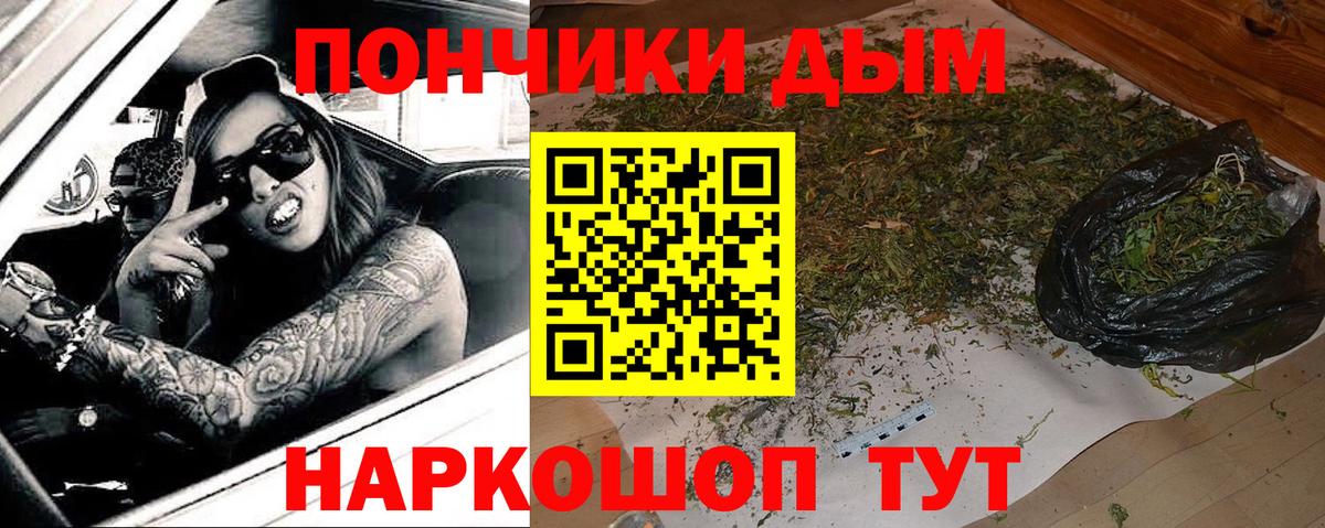 Джанкой  Конопля Ganja  Конопля Ganja  Вход с VPN 