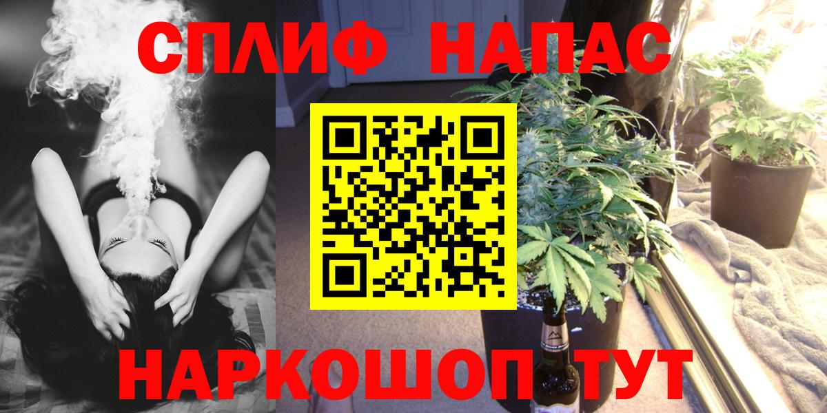 Конопля AK-47 Джанкой